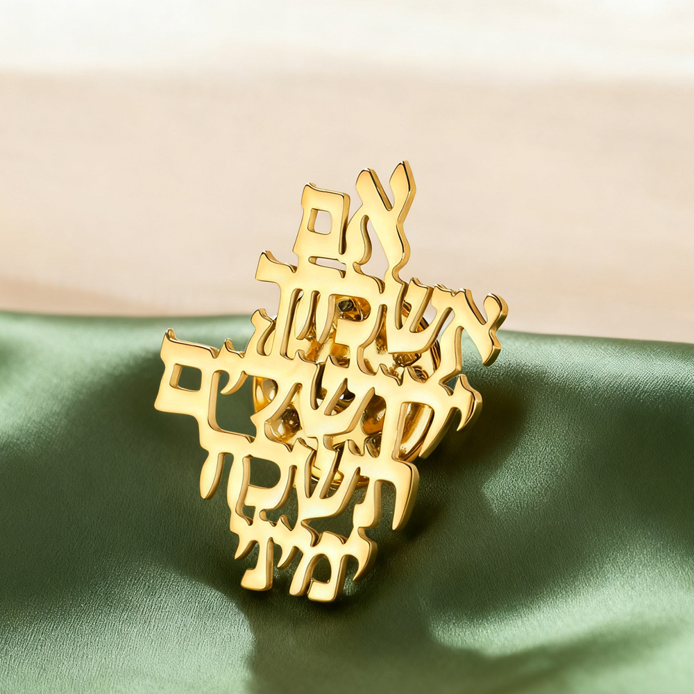 ダワパラ ヤルエルサレムを忘れない ヘブライ語ブローチピン  - Jewelry Making Jewelry のレビューと価格